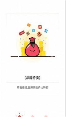 娃哈哈福礼惠