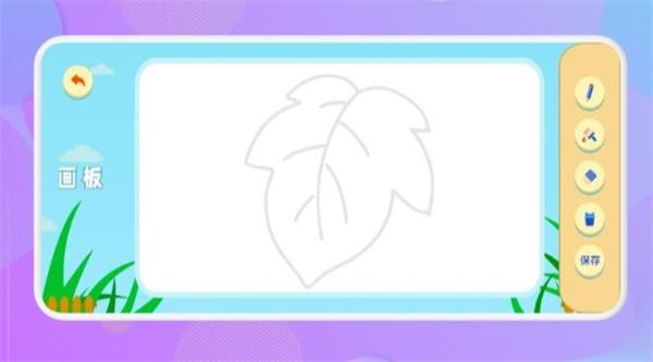 填色畫畫板