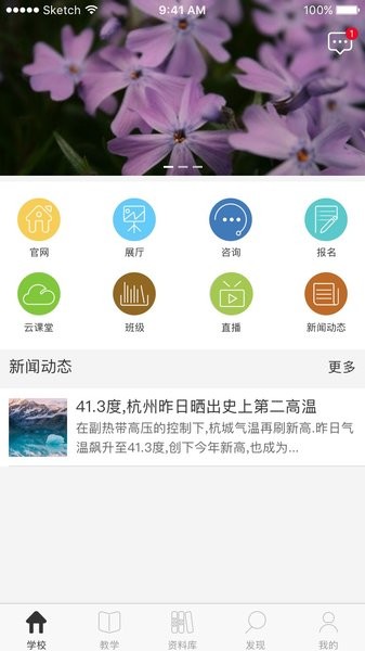 畫畫巴
