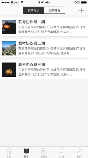 畫畫巴
