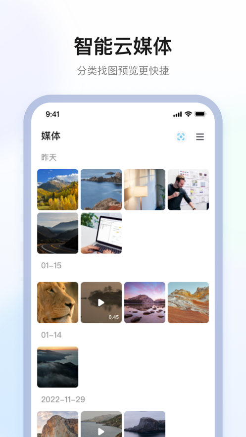 天智圆