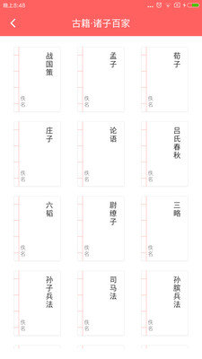 超级汉语词典