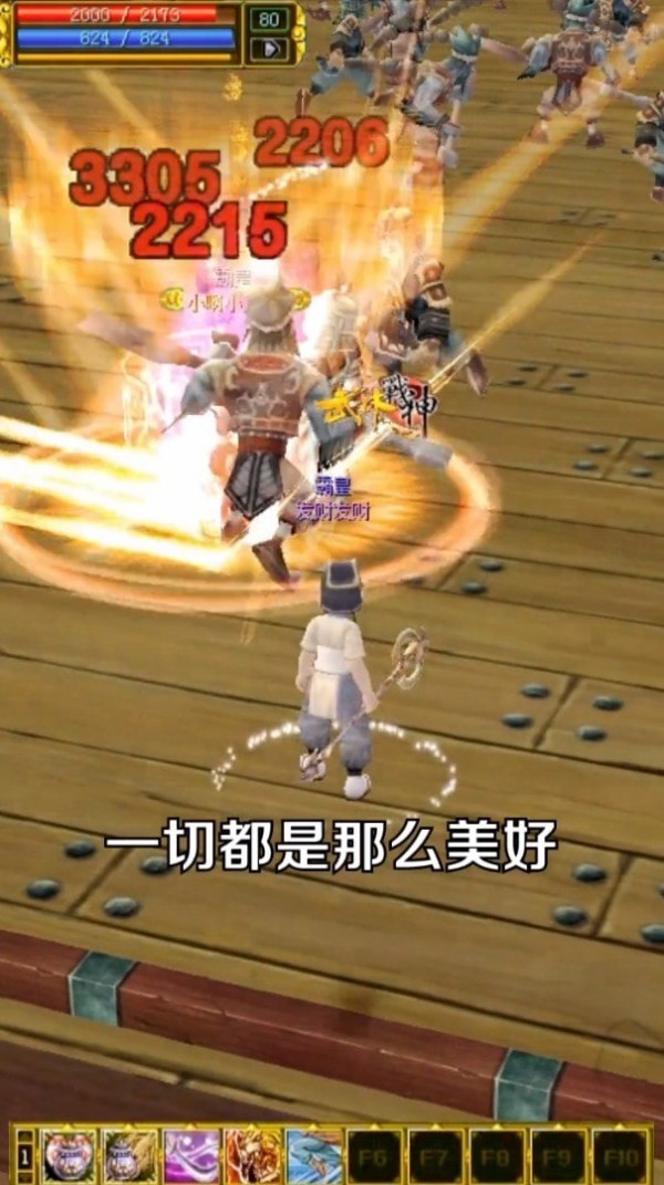 正统热血