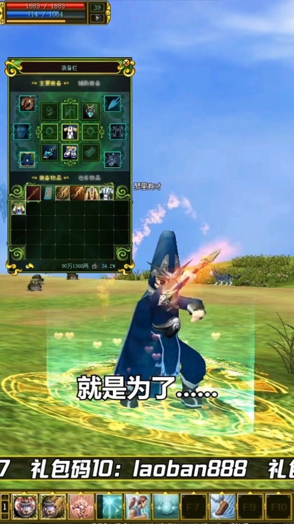 正统热血