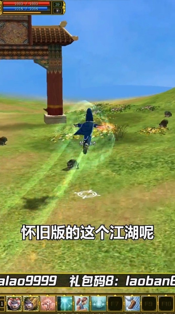 正统热血