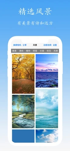 美女模特大全