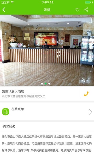 中晟优选