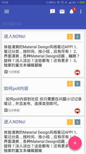 NONo笔记