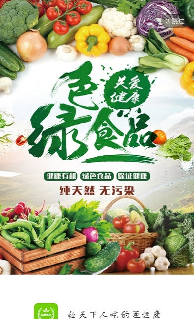中晟优选