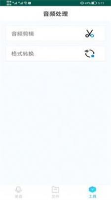 CQ录音