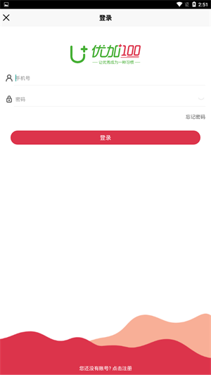 优加100自习室