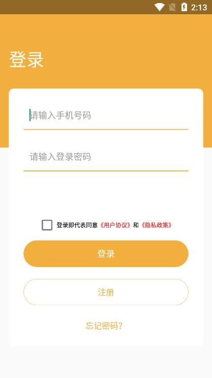 盛来生活