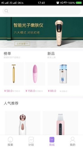 美麗見證