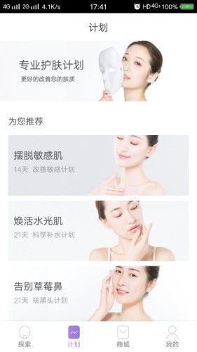美麗見證