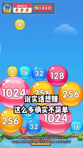 疯狂数字
