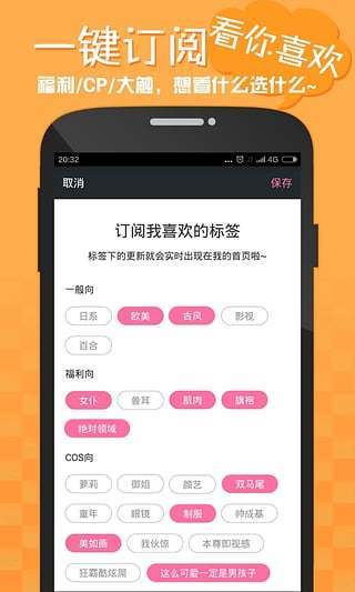 嘿咻漫画免登陆