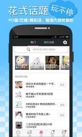 嘿咻漫画免登陆