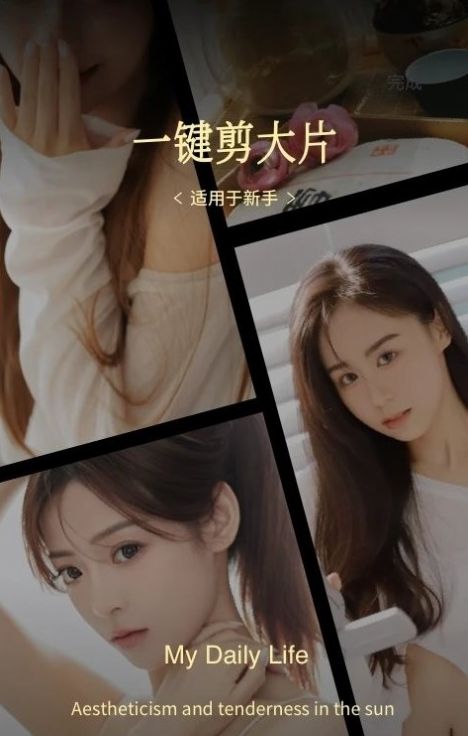 花季视频生活