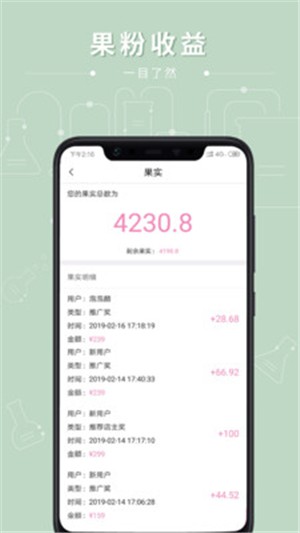 果殼里