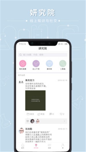 果殼里