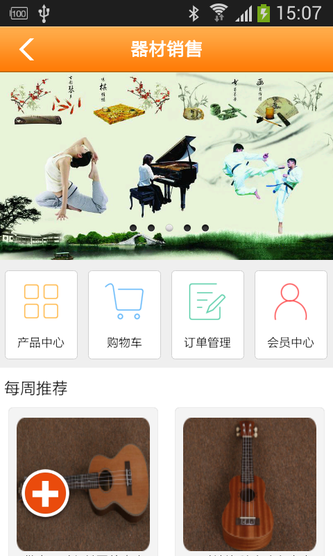 学艺网