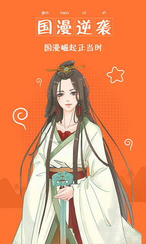 绯涩漫画免费阅读