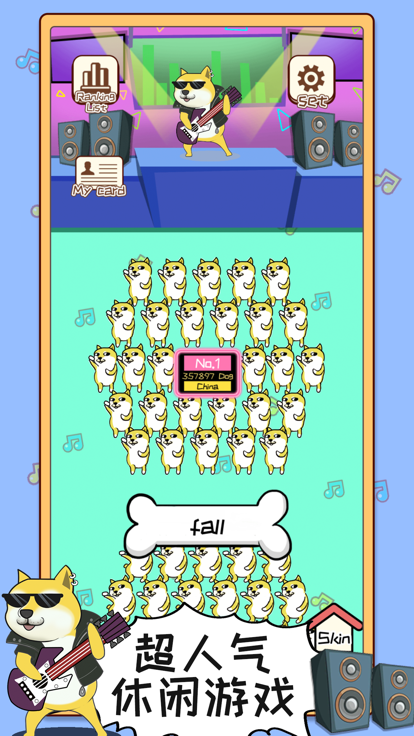 汪了个汪