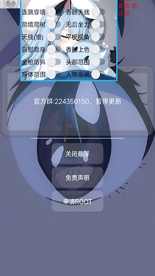 猫羽雫1.2