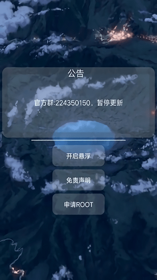 猫羽雫1.2