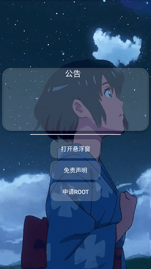 猫羽雫1.2