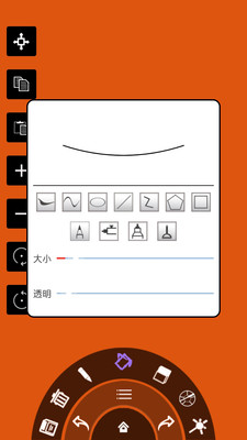 樂動色彩