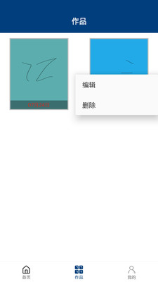 樂動色彩
