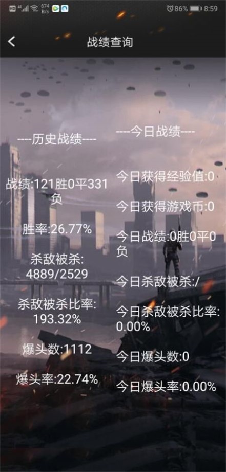 cf一键领取助手手机版最新版