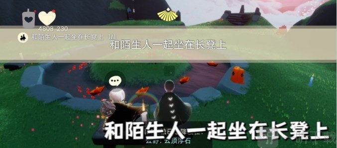 光遇10月4日每日任务怎么做 10.4每日任务完成方法一览