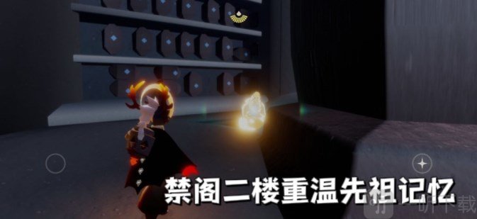 光遇10月4日每日任务怎么做 10.4每日任务完成方法一览