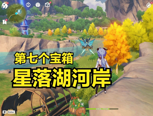 原神南风大道位置在哪 丰饶的祝愿南风大道宝箱位置介绍