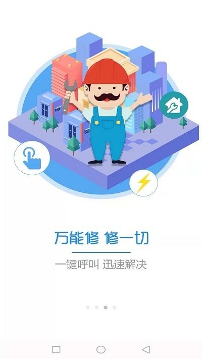 裝修對比網