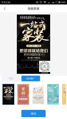 美家在線
