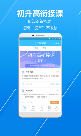 阿思可在线