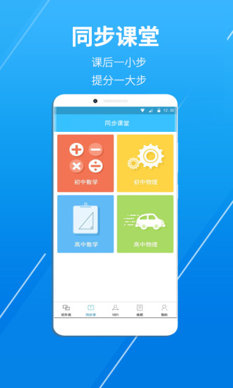 阿思可在线