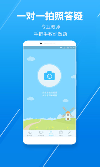 阿思可在线