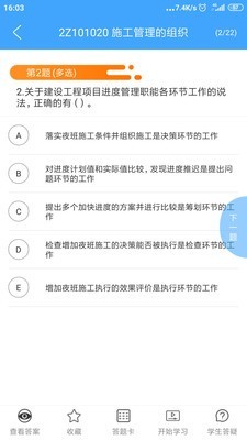 正邦精品课