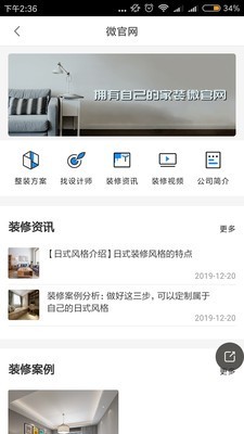 美家在線