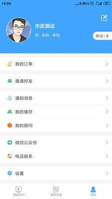 正邦精品课