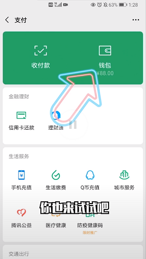 消消大闯关