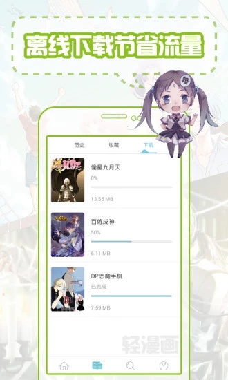 漫猫动漫BT