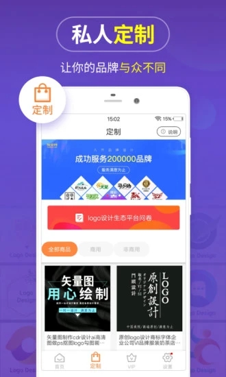 商标设计图案