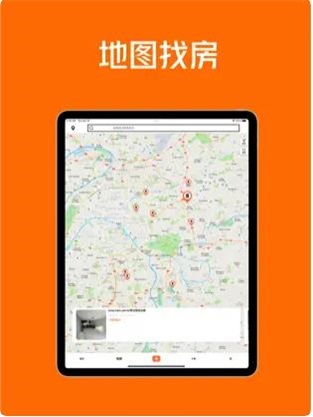 海外租房