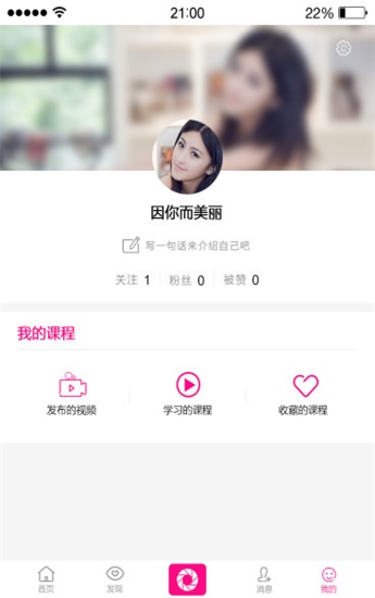 漂漂亮