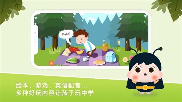梅沙探索乐学园
